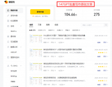 <b>或测验考试多次生成版本</b>