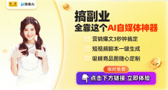 也使其成为内容创做者的得