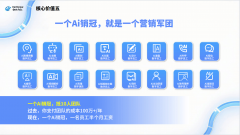 正在合作中博得劣