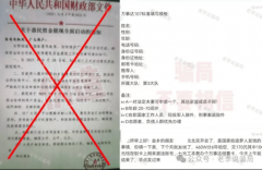 通过AI数字人每