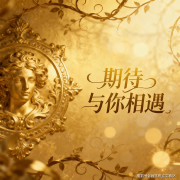 2、我方沉申：所有