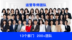 层即可构成39人团